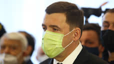 Куйвашев: третья волна пандемии коронавируса накроет Урал через две-три недели