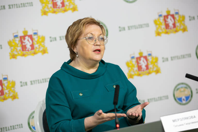Уполномоченный по правам человека в Свердловской области Татьяна Мерзлякова