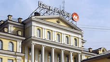 Прекращена деятельность временной администрации по управлению банком «Нейва»