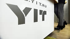 «Эталон» выкупит российское подразделение финской YIT  с проектами в Екатеринбурге