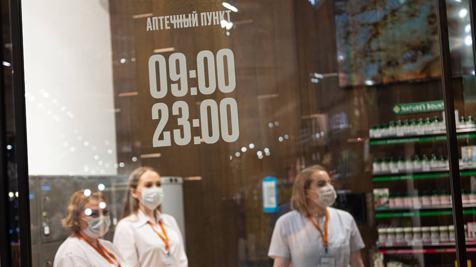 золотое яблоко усолье сибирское. сбой в золотом яблоке. золотое яблоко кемерово. сбой в золотом яблоке. магазины типа золотого яблока.