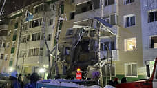 Причиной взрыва в пятиэтажке Нижневартовска стала неправильная установка и эксплуатация газового баллона
