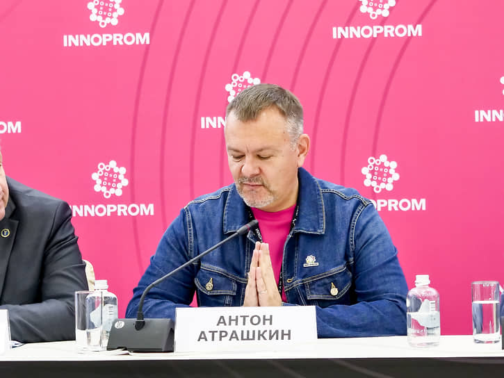 Программный директор «Иннопрома» Антон Атрашкин
