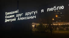 В Екатеринбурге создали арт-объект на основе обращения №133  концептуалиста Дмитрия Пригова