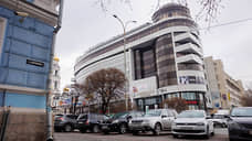 Бутики с элитными брендами в ТЦ Limerance в центре Екатеринбурга закроются 31 мая