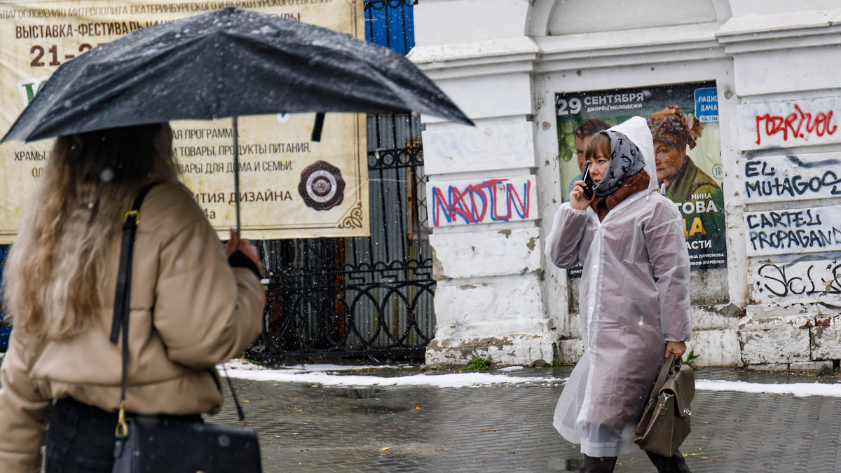 В Екатеринбурге на выходных похолодает до -3°, пройдут снег и дождь –  Коммерсантъ Екатеринбург