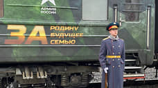 В Тюмень прибыл тематический поезд Минобороны РФ «Сила в правде»