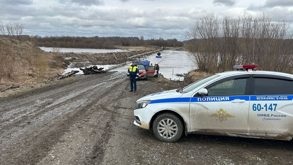 ГИБДД ограничила движение на уральской трассе из-за затопления моста через  Туру – Коммерсантъ Екатеринбург