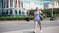 После жаркой погоды в Екатеринбурге ожидают «арктическое вторжение»