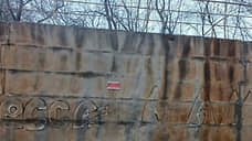 В Березовском бетонная стена упала на легковушку