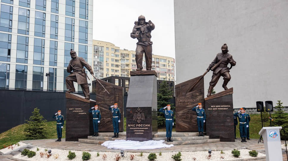 В Екатеринбурге поставили памятник МЧС в честь 375-летия пожарной охраны России