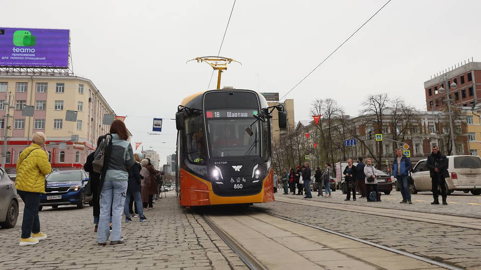 В столице Урала по маршруту №18 запустили новый трехсекционный трамвай «Кастор»