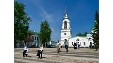 На Урале два города получат по 40 млн рублей на обустройство центра для туристов