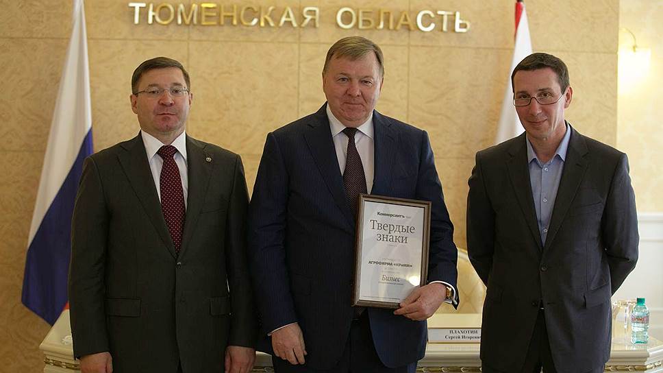 Геннадий Рязанов, генеральный директор агрофирмы «КРиММ» (в центре)