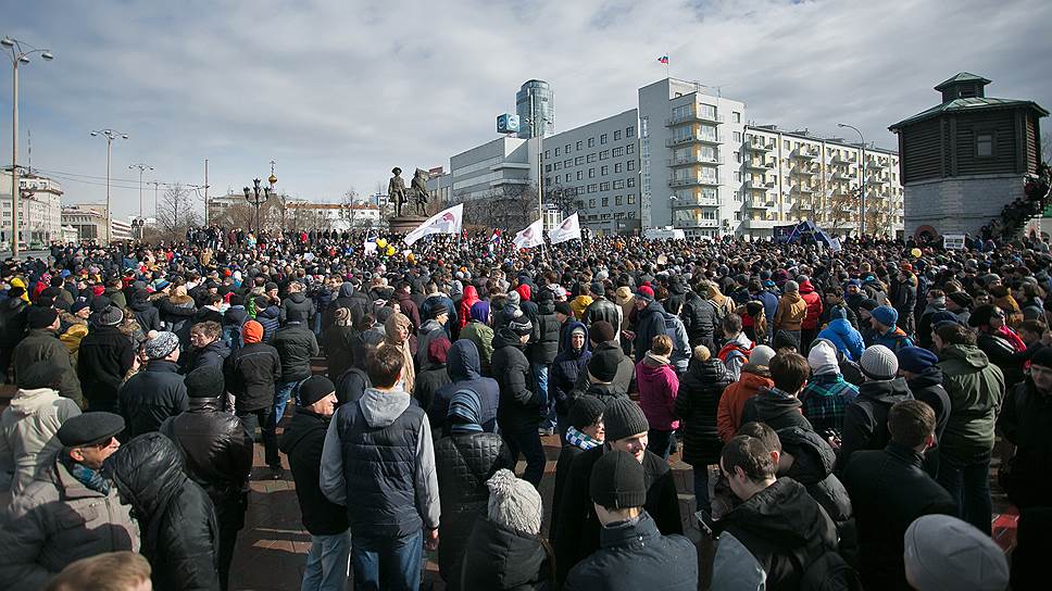 Несанкционированный митинг против коррупции в Екатеринбурге 