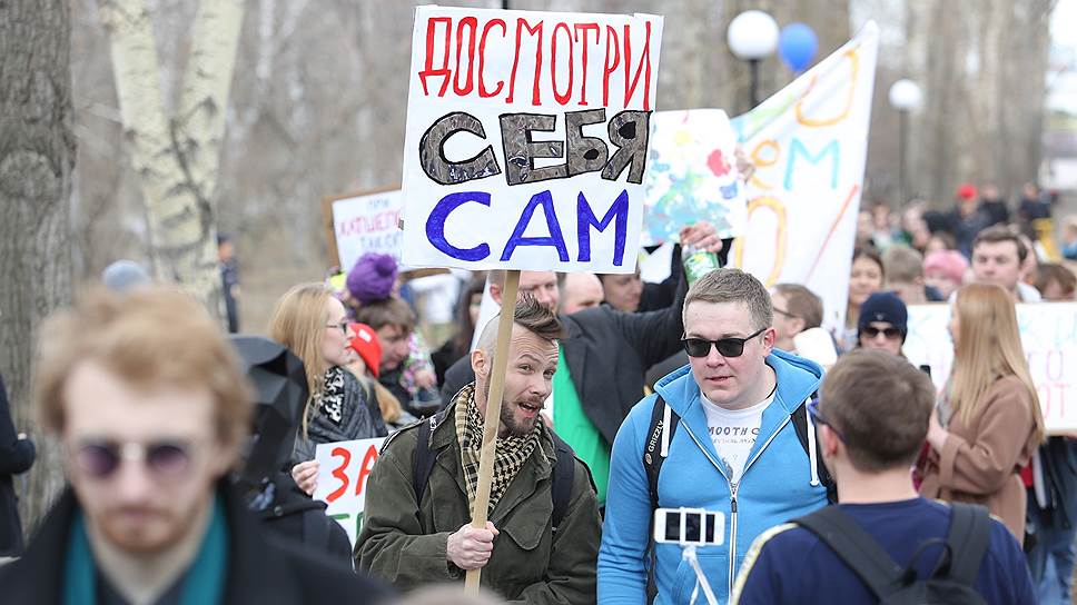 «Монстрация» — массовое шествие, участники которого выходят с абсурдными лозунгами. В Екатеринбурге она прошла в пятый раз. 