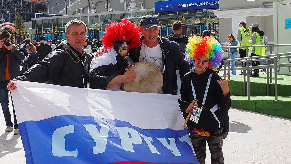 Болельщики на улицах Екатеринбурга перед началом матча между сборными Египта и Уругвая.