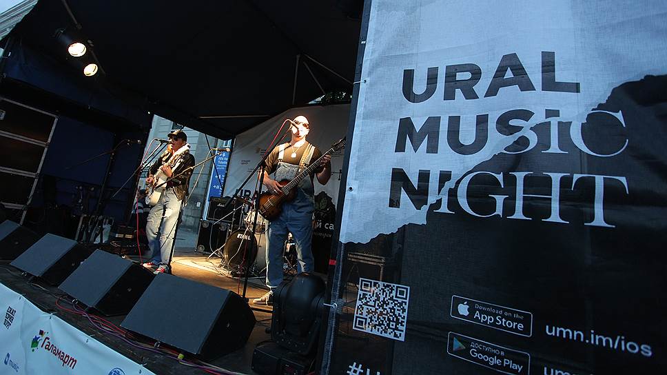 Фестиваль Ural Music Night прошел в Екатеринбурге на 115 площадках в ночь с 29 на 30 июня.