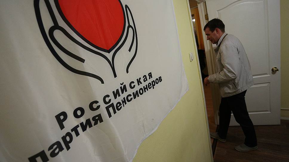 Как выборы думы Екатеринбурга покинули две партии