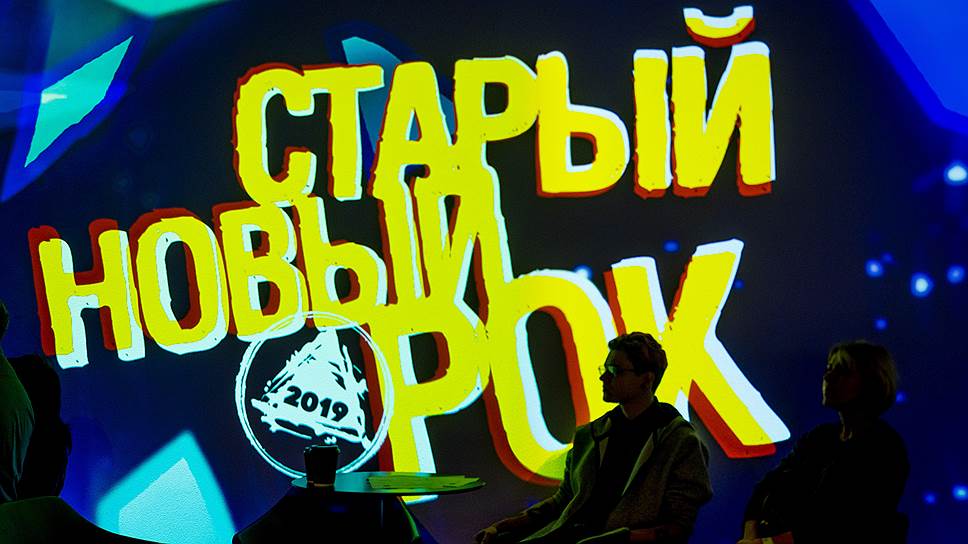 Фестиваль «Старый новый рок» 13 января прошел в Екатеринбурге на четырех площадках Ельцин Центра. 