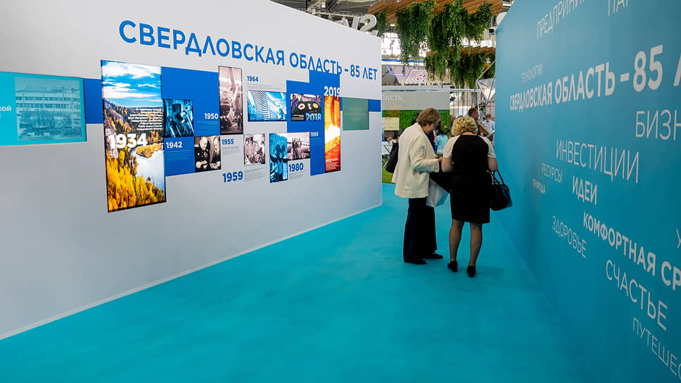 Международная промышленная выставка «Иннопром-2019». 
