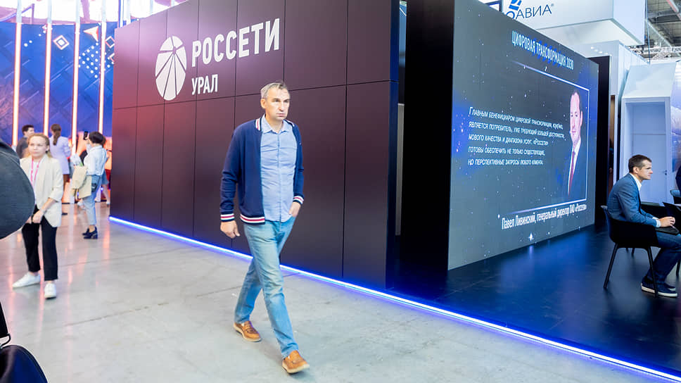Международная промышленная выставка «Иннопром-2019».