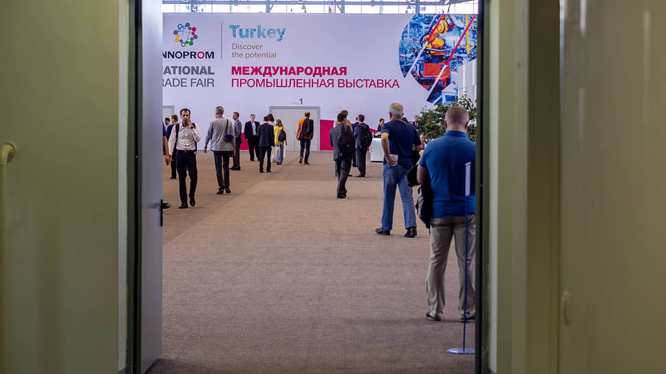 Международная промышленная выставка «Иннопром-2019». 