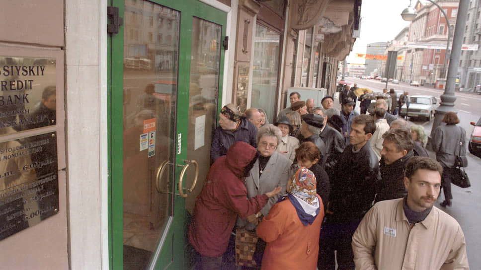 Единственной правовой основой для возникновения банков до 1990 года был закон «О кооперации в СССР».  Одним из первых в Советском Союзе был создан кооперативный Союз-банк. Первым в Свердловской области в 1989 году был зарегистрирован Старт-банк под 49-м номером (просуществовал до 1995 года). Вторым банком Свердловской области стал Куб-банк (нынешнее «Кольцо Урала»). На фото очередь в банк во время кризиса 1998 года