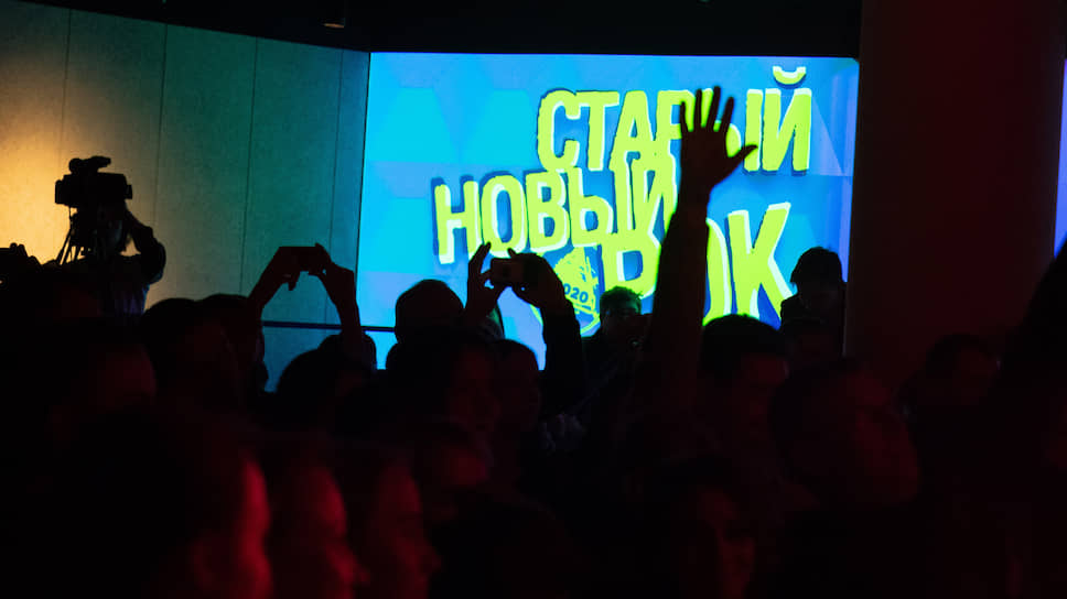 Ежегодно фестиваль «Старый новый рок» посещали несколько тысяч зрителей 