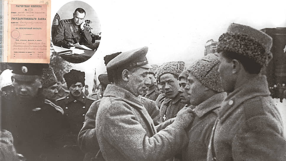 Несколько раз Екатеринбург посещал Верховный правитель России адмирал Александр Колчак, объединивший многие антисоветские силы. В екатеринбургской конторе Госбанка у него был открыт счет