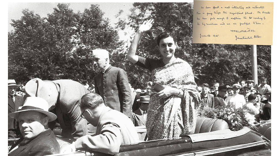 Премьер-министр Индии Джавахарлал Неру вместе с дочерью Индирой Ганди в Свердловске. Июнь 1955 года