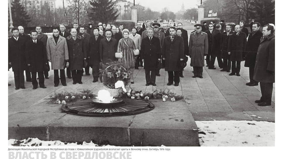 Делегация Монгольской Народной Республики во главе с Юмжагийном Цэдэнбалом возлагает цветы к Вечному огню. 1976 год