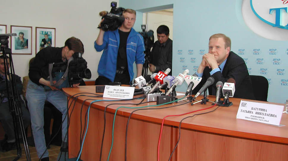 Павел Федулев на пресс-конференции