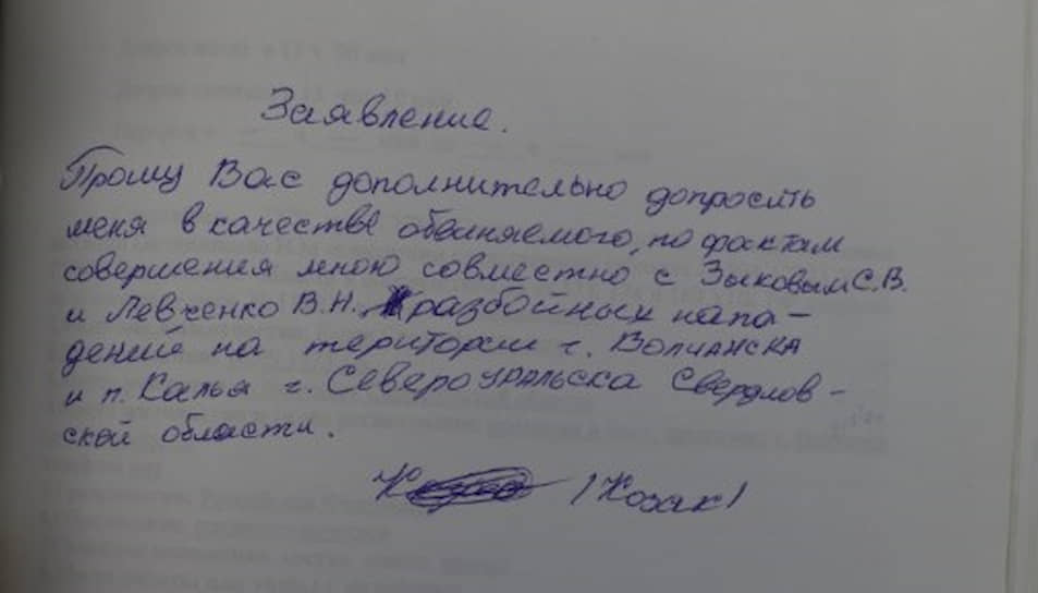 Заявление Сергея Козака
