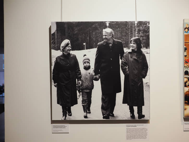Фотовыставка «Борис Ельцин: в галстуке и без» в Ельцин Центре