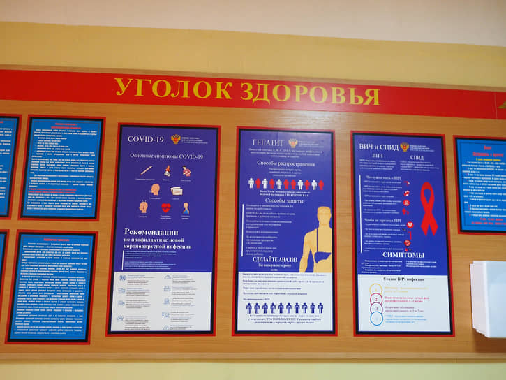 Отдельная бригада радиационной, химической и биологической защиты (РХБЗ) в Екатеринбурге