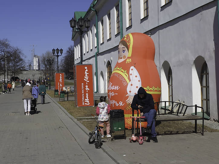 Весенний фестиваль ремесел и промыслов «Иван-да-Марья» в Екатеринбурге.
