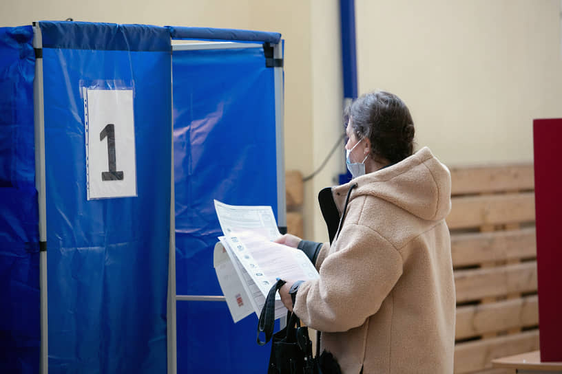 На Урале прошел первый день голосования