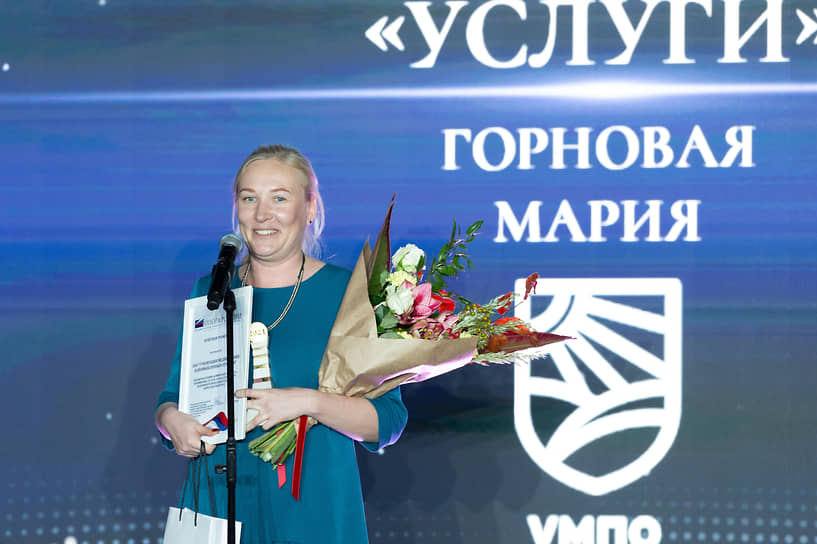 Победитель в номинации «Услуги» -- представитель ООО «Утилизация медицинских и промышленных отходов» Мария Горновая