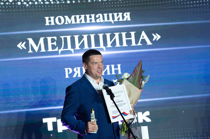 Победитель в номинации "Медицина" руководитель компании "Тронитек" Сергей Рявкин