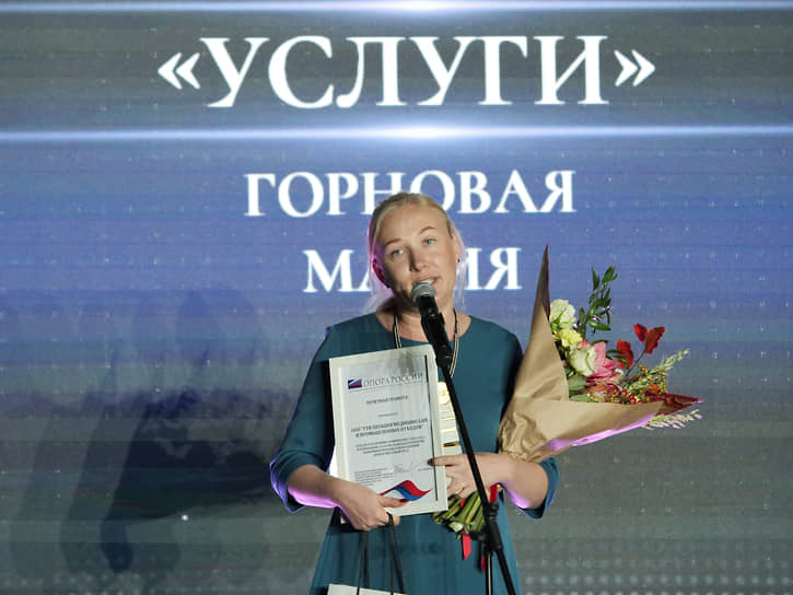 Победитель в номинации «Услуги» — представитель ООО «Утилизация медицинских и промышленных отходов» Мария Горновая