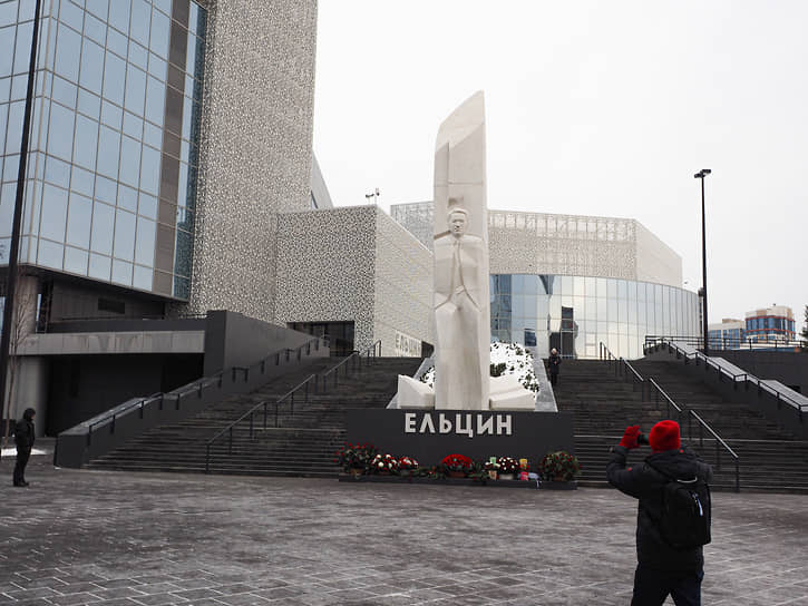 Памятник первому президенту России Борису Ельцину у здания Ельцин Центра