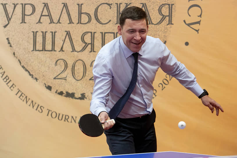 Губернатор Свердловской области Евгений Куйвашев во время турнира по настольному теннису &quot;Уральская шляпа&quot;


