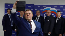 «Единая Россия» выбрала губернатора