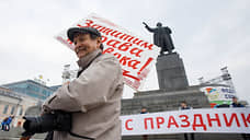 Как в Екатеринбурге прошла первомайская демонстрация