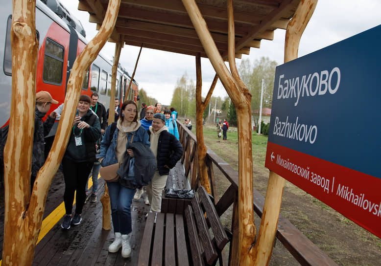 Высадка пассажиров на станции Бажуково. 