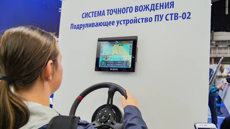 Международная промышленная выставка «Иннопром-2022»