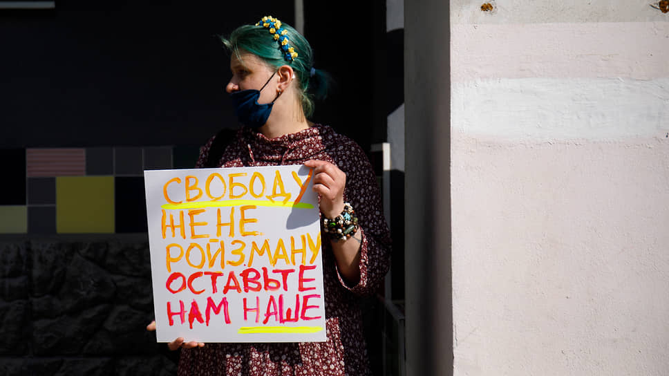 Одиночный пикет в поддержку бывшего мэра Екатеринбурга Евгения Ройзмана. Участница во время пикета у здания музея &quot;Невьянская икона&quot;
