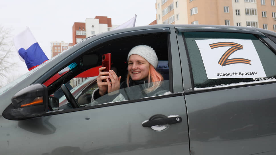 Автопробег в Екатеринбурге в поддержку действий российской армии на Украине