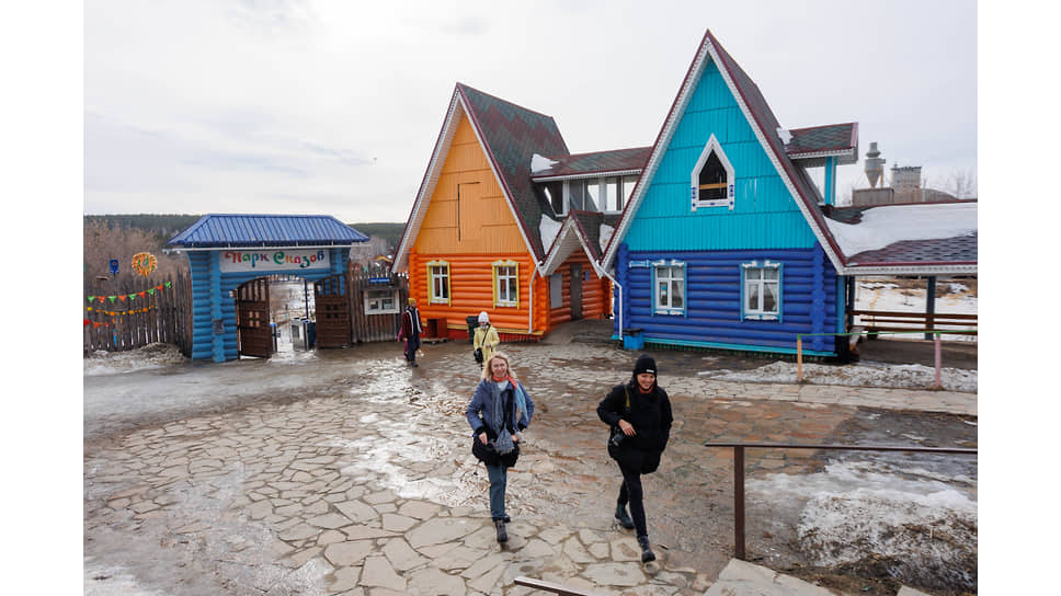 Презентация двух гостевых домов в туристической деревне на территории Парка Сказов в Арамили
